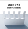 小米（MI）路由器BE5000 Wi-Fi7【小米手機(jī)上網(wǎng)搭檔】5000兆級(jí) 2.5G網(wǎng)口 雙寬帶接入 家用路由器 曬單實(shí)拍圖