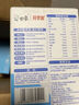 白象科學(xué)加 彩蝶面嬰幼兒輔食面條嬰標兒童寶寶營(yíng)養面條120g 曬單實(shí)拍圖