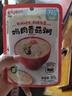 貝親（Pigeon）嬰幼兒輔食米粥7月+六連包共480g寶寶即食營(yíng)養便攜外出早餐沖沖粥 曬單實(shí)拍圖