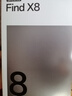 OPPO Find X8 16GB+512GB 氣泡粉 無影抓拍 超輕薄直屏 天璣9400 AI一鍵問屏 5630mAh 國家補(bǔ)貼 5G手機(jī) 曬單實(shí)拍圖