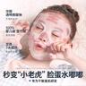 Hi!papa海龜爸爸兒童面膜囤貨裝4盒20片 寶寶專(zhuān)用補水保濕舒緩修護面膜 曬單實(shí)拍圖