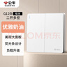 公牛（BULL）開(kāi)關(guān)插座 G12系列 二開(kāi)多控開(kāi)關(guān)奶油風(fēng)大面板開(kāi)關(guān)G12K214 暮雪白  曬單實(shí)拍圖
