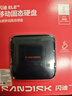 閃迪（SanDisk）ELE?2TB 移動(dòng)固態(tài)硬盤(pán)（PSSD）西數 元素 type-c接口 小巧便攜 手機直連筆記本兩用外接 辦公存儲 曬單實(shí)拍圖