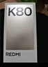 小米REDMI K80 國家補(bǔ)貼 第三代驍龍8 6550mAh大電池 玄夜黑 12+256 紅米5G手機(jī) 曬單實(shí)拍圖