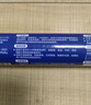 雨虹防水 WS301硅酮耐候結(jié)構(gòu)膠 戶外鋁合金門窗幕墻耐候膠玻璃膠  黑色 曬單實(shí)拍圖