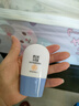 咿兒潤小天使倍護物理防曬乳30g 寶寶兒童防曬霜隔離紫外線(xiàn)SPF30PA+++ 曬單實(shí)拍圖