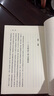 新譯金剛經(jīng) 二版 平裝 港臺原版 徐興無(wú) 三民書(shū)局 古籍今注新譯叢書(shū) 大乘經(jīng)典 曬單實(shí)拍圖