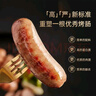鋒味派烤腸純?nèi)庀隳c原味+黑椒+玉米各1盒火腿腸熱狗腸空炸燒烤食材1200g 曬單實(shí)拍圖