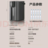 蘇泊爾（SUPOR）電熱水瓶熱水壺 5L電水瓶八段智能保溫恒溫304不銹鋼 家用電水壺?zé)畨?SW-50T507 曬單實(shí)拍圖