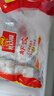 廣州酒家利口福 蝦餃480g 24只裝 早餐半成品 廣式早茶點(diǎn)心 生鮮食品速食美食 曬單實(shí)拍圖