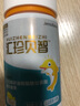匯珍貝智 元寶楓籽油磷脂酰絲氨酸PS+DHA多動(dòng)癥注意缺陷智力發(fā)育 曬單實(shí)拍圖
