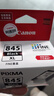 佳能（Canon）PG-845XL 大容量黑色墨盒(適用MG3080/MG2580S/MG2400/TS3480/TS3380/TR4580) 曬單實(shí)拍圖