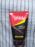高夫男士?jī)粼纯赜团菽疵婺?00g 男士專用護(hù)膚品洗面奶學(xué)生黨 曬單實(shí)拍圖