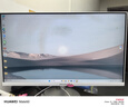 飛利浦（PHILIPS）國家補貼20% 27英寸臺式一體機電腦( 酷睿12代i5-12450H 16G 512G 旋轉(zhuǎn)升降底座 )S9白 曬單實拍圖