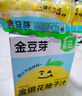 金豆芽?jì)和疸y花柚子汁155ml*16瓶夏天孩子飲料寶寶零食果汁西柚汁 曬單實(shí)拍圖