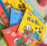 小貓湯米1-5輯 全套禮盒裝 42冊 生日節日禮物 幼兒園寶寶行為習慣情商社交品格養成 親子共讀 曬單實(shí)拍圖