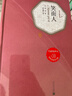 名著(zhù)名譯精裝：笑面人 小說(shuō) 曬單實(shí)拍圖