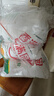 香滿園 面粉 中筋粉 美味富強(qiáng)小麥粉 20斤 包子餃子饅頭餅手搟面 曬單實(shí)拍圖