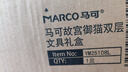 馬可（MARCO）《故宮御貓》繪畫(huà)108件套馬克筆丙烯顏料水彩鉛筆蠟筆文教畢業(yè)兒童節禮盒母親節書(shū)生日親子開(kāi)學(xué)禮 曬單實(shí)拍圖