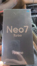 realme【國家補(bǔ)貼】真我Neo7 Turbo 天璣9400e 超薄續(xù)航大電池護(hù)眼直屏 智能游戲AI性能手機(jī)16+512透明灰 曬單實拍圖