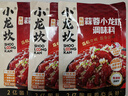 小龍坎蒜蓉龍蝦調(diào)料300g 小龍蝦調(diào)料調(diào)味品調(diào)味料 曬單實(shí)拍圖