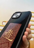 YNPO磁吸款 4寸高清彩色墨水屏NFC投屏智能Ai手機(jī)殼DIY新款iPhone16/15/13/14promax高級(jí)感情侶禮物蘋 紳士灰 iPhone 16 Pro Max 曬單實(shí)拍圖
