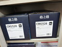格之格328硒鼓適用佳能mf4752 4710 4712 4890 4550 4412 4450打印機(jī)墨粉278A硒鼓佳能crg328粉盒四支裝 曬單實(shí)拍圖