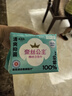 全棉時代醫(yī)護(hù)級超薄棉紗抑菌衛(wèi)生巾純棉日用3包30片（250mm*30p）京東自營 曬單實(shí)拍圖