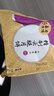 嘉華 精制云腿月餅10枚800g送便攜盒 云南傳統中秋月餅糕點(diǎn)伴手禮 曬單實(shí)拍圖