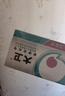 大衛(wèi)驗孕棒高靈敏3支雙色筆早早孕試紙精度懷孕顯示 新品紅藍 曬單實拍圖