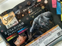 希寶（Sheba）進(jìn)口貓零食成貓貓條吞拿魚(yú)+海陸+三文魚(yú)+扇貝12g*60 曬單實(shí)拍圖
