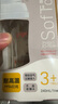 貝親（Pigeon）玻璃奶瓶160mlS碼+PPSU奶瓶240mlM碼 1-6個月奶瓶套裝 曬單實拍圖