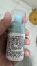 貝親（Pigeon）嬰兒仿生胎脂潤膚油90ml IA312 曬單實(shí)拍圖