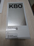 小米 REDMI K80 國家補(bǔ)貼 第三代驍龍 8 6550mAh大電池 澎湃OS 汐月藍(lán) 16GB+256GB 紅米5G手機(jī) 曬單實(shí)拍圖