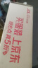 Apple/蘋果 iPhone 17 Pro Max 256GB 深藍色 支持移動聯(lián)通電信5G 雙卡雙待手機 曬單實拍圖