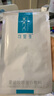 可復(fù)美 重組膠原蛋白敷料4盒20貼創(chuàng)面愈合皮膚維穩(wěn)長(zhǎng)期修復(fù)皮炎痤瘡 曬單實(shí)拍圖