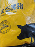 京東跑山豬生態(tài)黑豬肋排凈重4斤 新鮮速凍 煲湯烤肉食材 曬單實(shí)拍圖