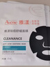 雅漾專研保濕修護(hù)面膜25ml*5片*2盒 舒緩泛紅補(bǔ)水修屏障敏肌 禮物 曬單實拍圖