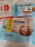 廣州酒家利口福 核桃包750g 20個(gè) 早餐半成品 廣式早茶點(diǎn)心 包子食品速食美食 曬單實(shí)拍圖