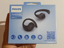 飛利浦（PHILIPS）藍(lán)牙耳機(jī)骨傳導(dǎo)概念真無(wú)線掛耳式開(kāi)放式不入耳夾式運(yùn)動(dòng)跑步長(zhǎng)續(xù)航高端降噪通用蘋(píng)果華為TAT2708-黑 曬單實(shí)拍圖