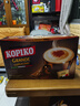 可比可（KOPIKO）速溶咖啡豪享卡布奇諾咖啡24包726g三合一咖啡粉沖調飲品印尼進(jìn)口 曬單實(shí)拍圖