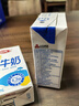 三元特品純牛奶250ml*24盒  100%生牛乳 曬單實拍圖