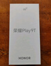 榮耀Play9T 新款 6000mAh大電池 防水抗跌 雙揚大音量 銀發(fā)人群 8+128 幻夜黑 5G AI智能手機 國家補貼 曬單實(shí)拍圖