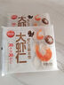 思念 大蝦仁水餃 鮮美蝦仁三鮮玉米蝦餃子400克早餐食品速凍蒸餃 煎餃 鮮美蝦仁水餃400g 曬單實(shí)拍圖