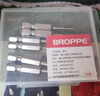 浦派（BROPPE）十字批頭加長(cháng)強磁性手電鉆電動(dòng)螺絲刀起子頭氣動(dòng)風(fēng)批頭套裝批咀 75mm*3.0*PH1 一支 曬單實(shí)拍圖