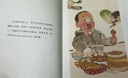 俗得可愛(ài) 吃得痛快：蔡瀾日記隨筆精選  蔡瀾先生 生前最后一部作品 小說(shuō) 曬單實(shí)拍圖