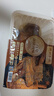 德州扒雞招牌公雞組合裝五香味熏香味藤椒味手撕雞500g*3只 曬單實拍圖