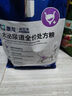 澳龍泌尿處方糧澳維康狗狗尿結石狗狗尿閉犬膀胱炎全價(jià)犬糧1.5kg 曬單實(shí)拍圖