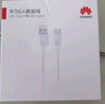 華為原裝6A數(shù)據(jù)線 USB Type-A轉(zhuǎn)USB Type-C/1m線長/支持66W（11V6A）充電 白色CC790 曬單實拍圖
