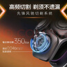 飛利浦（PHILIPS）電動剃須刀新一代旋護5系 凈護雙升級AI智能痘敏肌刮胡刀 生日禮物 送男友送老公 國家補貼 曬單實拍圖